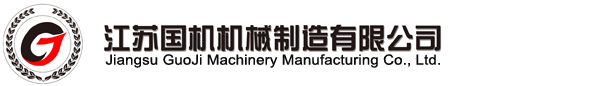廣東威德力機械實業股份有限公司