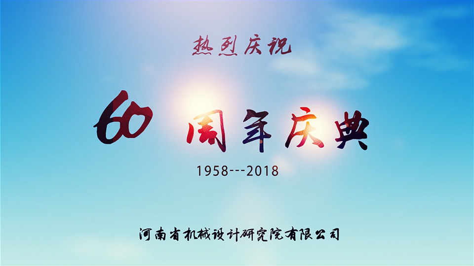 威德力視頻